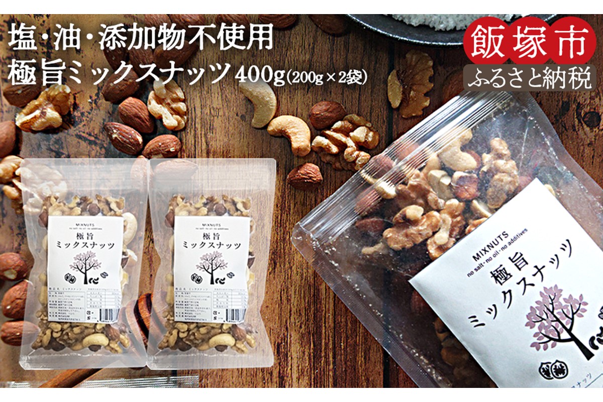 ãZ5-013ããã¹ãæåœïŒããã¯ã¹ããã400g (200gÃ2) ãããã±ããã§ãå±ãïŒ