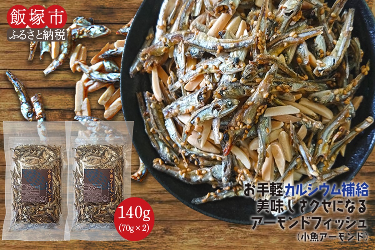 ãZ3-021ããã¹ãæåœïŒå°éã¢ãŒã¢ã³ã 70gÃ2è¢ ãããã±ããã§ãå±ãïŒ