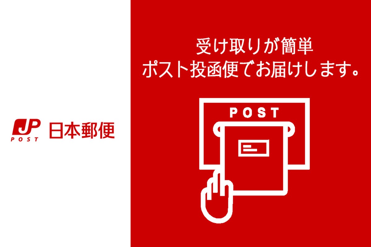 ãZ3-021ããã¹ãæåœïŒå°éã¢ãŒã¢ã³ã 70gÃ2è¢ ãããã±ããã§ãå±ãïŒ