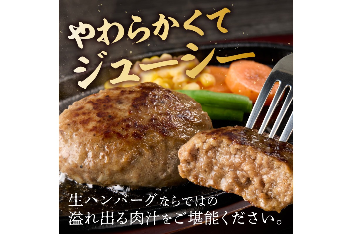 【A2-140】博多和牛 生ハンバーグ 140g 5個入り