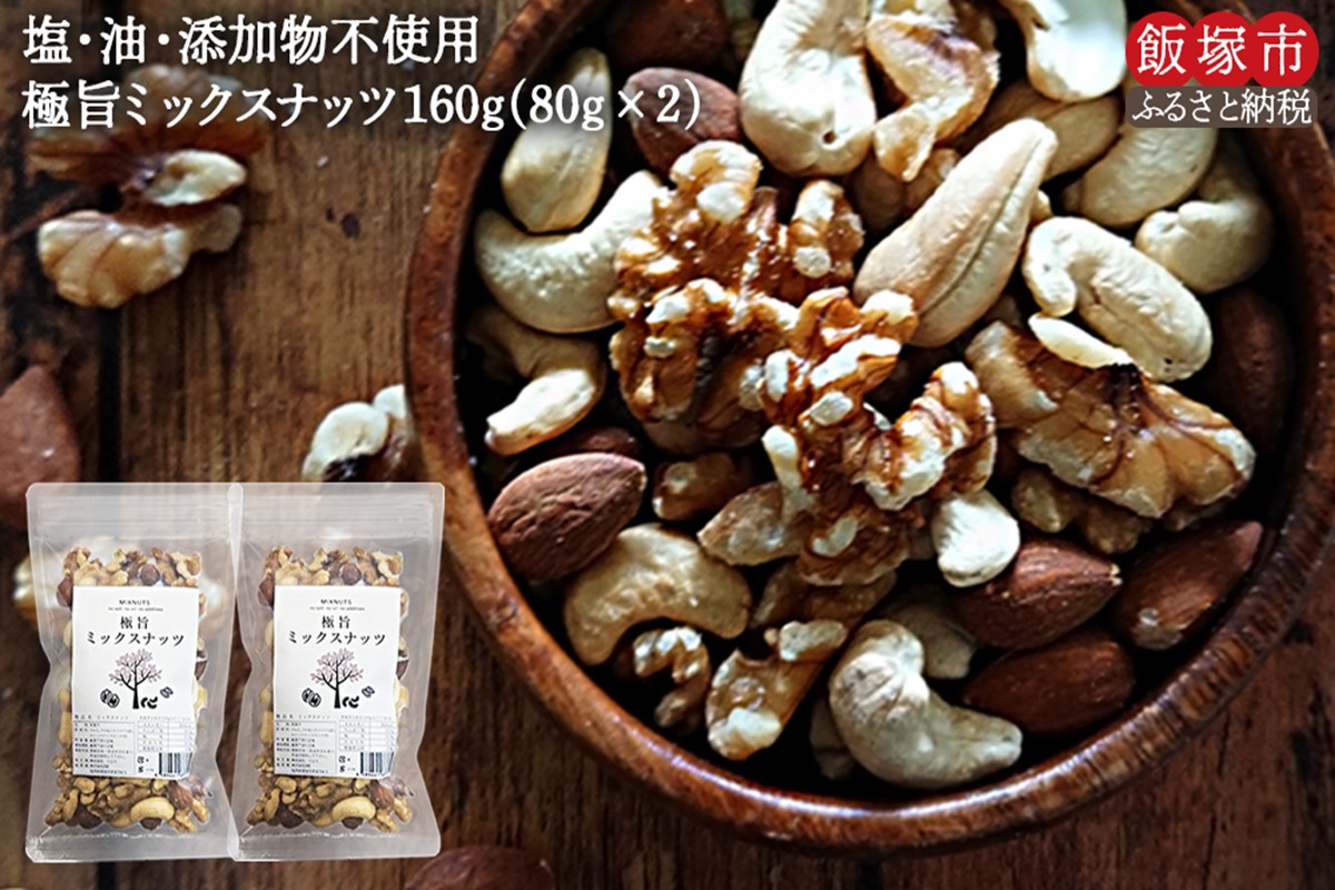 ãZ3-025ããã¹ãæåœïŒããã¯ã¹ããã80gÃ2è¢ ãããã±ããã§ãå±ãïŒ