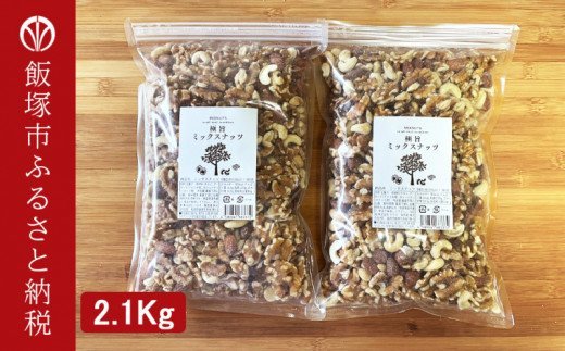 ãB-208ãæ¥µæšããã¯ã¹ããã2100g ïŒ1050gÃ2è¢ïŒ