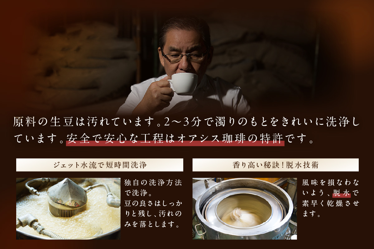【A2-122】★特許製法★きれいなコーヒードリップバッグヨーロピアンブレンド 75袋