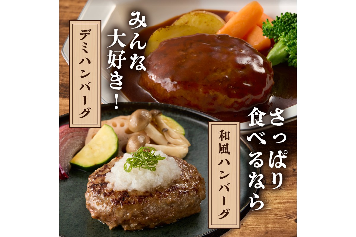 【A2-140】博多和牛 生ハンバーグ 140g 5個入り