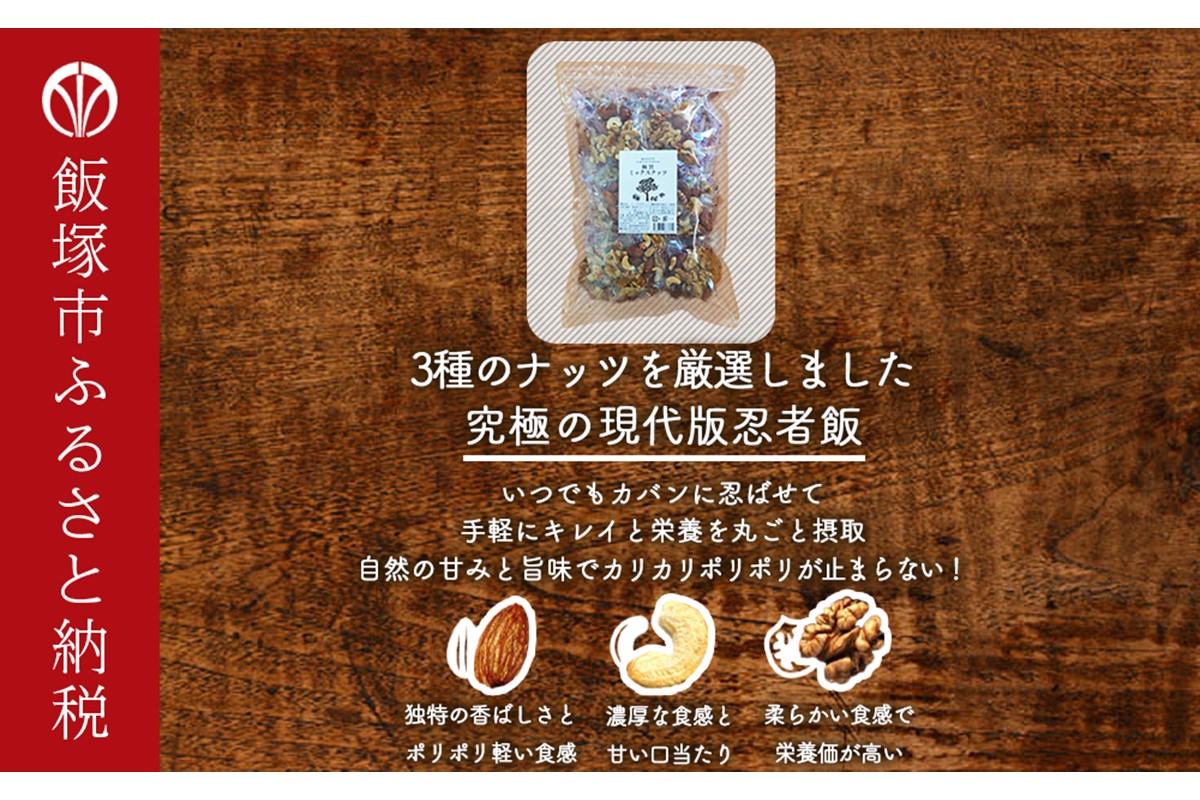 縲植1-062縲第・オ譌ィ繝溘ャ繧ッ繧ケ繝翫ャ繝1050g