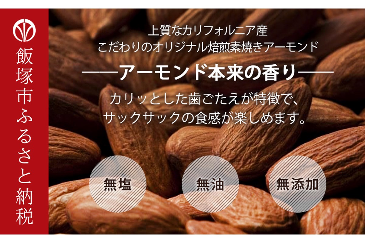 縲植1-061縲第・オ譌ィ 邏辟シ縺阪い繝シ繝「繝ウ繝 1050g