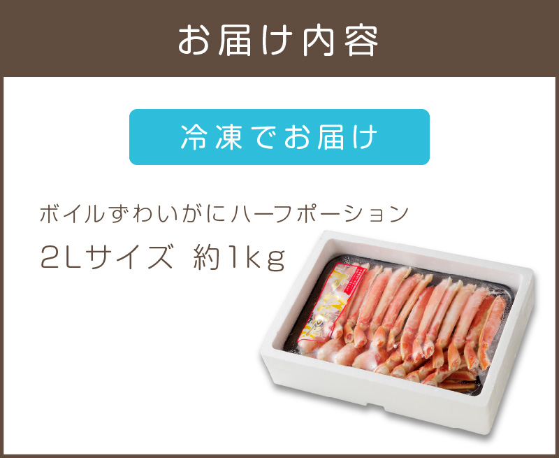 縲燭-142縲代懊う繝ォ縺壹o縺縺後↓繝上シ繝輔昴シ繧キ繝ァ繝ウ2L繧オ繧、繧コ(邏1kg)