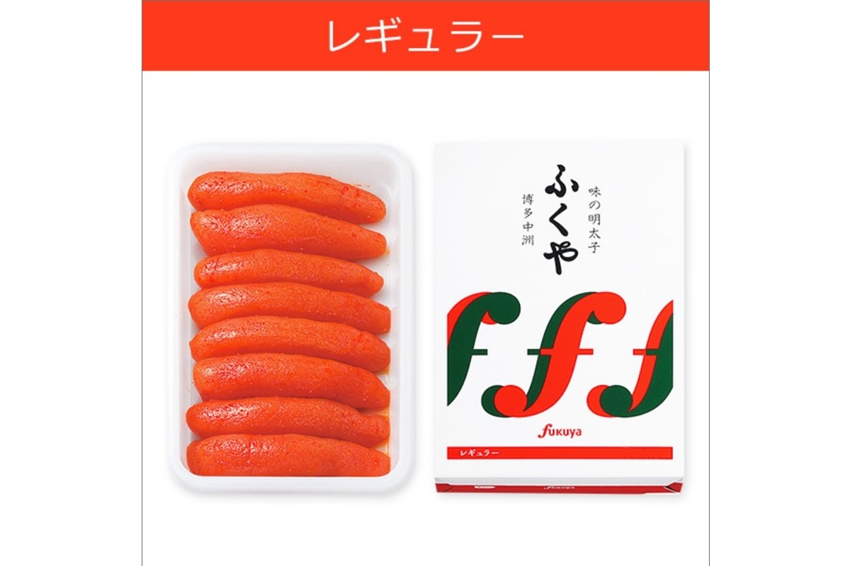 【B8-022】ふくや 味の明太子 レギュラー 辛口 540g