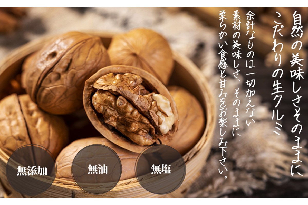 縲植1-062縲第・オ譌ィ繝溘ャ繧ッ繧ケ繝翫ャ繝1050g