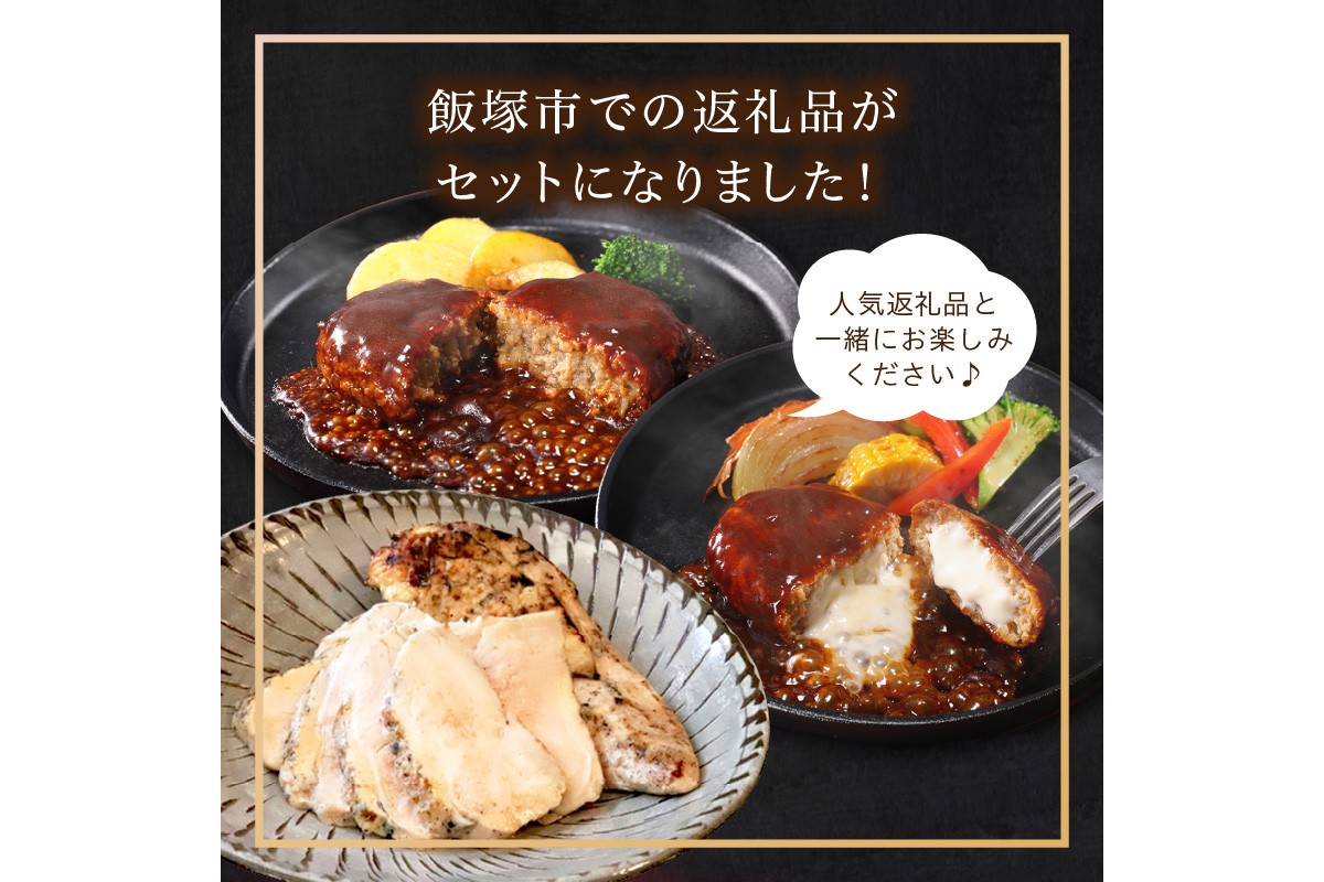 ãC-141ãéæ¿çŒããã³ããŒã°(2çš®16å)ïŒã¯ããå°ã©ãçç«çŒ(1kgå°åã)ã»ãã