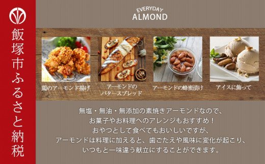 ãB-209ãçŽ çŒãã¢ãŒã¢ã³ã 2.1kgïŒ1050gÃ2ïŒ