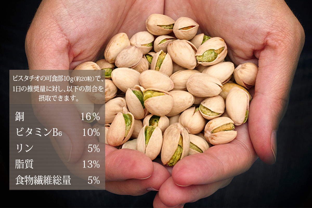 【A5-359】無塩素焼きピスタチオ 1.4kg（1400g×1）