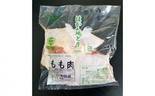縲植5-263縲代ッ縺九◆蝨ー縺ゥ繧 繧ゅb閧 (邏1kg)
