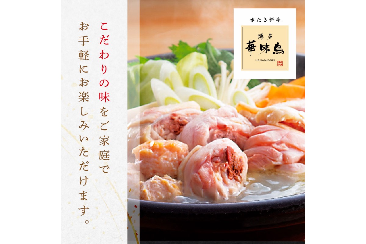 ãB3-081ãåå€ãè¯å³é³¥ã æ°Žããã»ãã 3-4人å