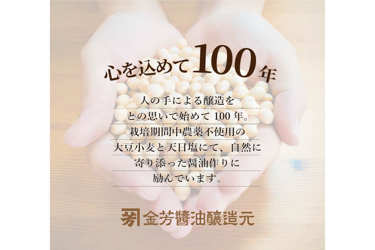 ãA5-307ã倩ç¶éžé 逿²¹ãçãšç«å
¥ãã®é£ã¹æ¯ã¹ã»ãã