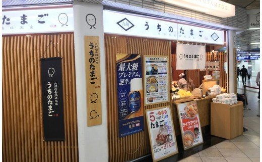 縲色8-002縲代≧縺。縺ョ縺溘∪縺秘、豐ケ繧サ繝繝(6蝗槭♀螻翫¢)