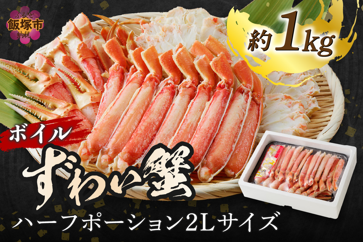 縲燭-142縲代懊う繝ォ縺壹o縺縺後↓繝上シ繝輔昴シ繧キ繝ァ繝ウ2L繧オ繧、繧コ(邏1kg)