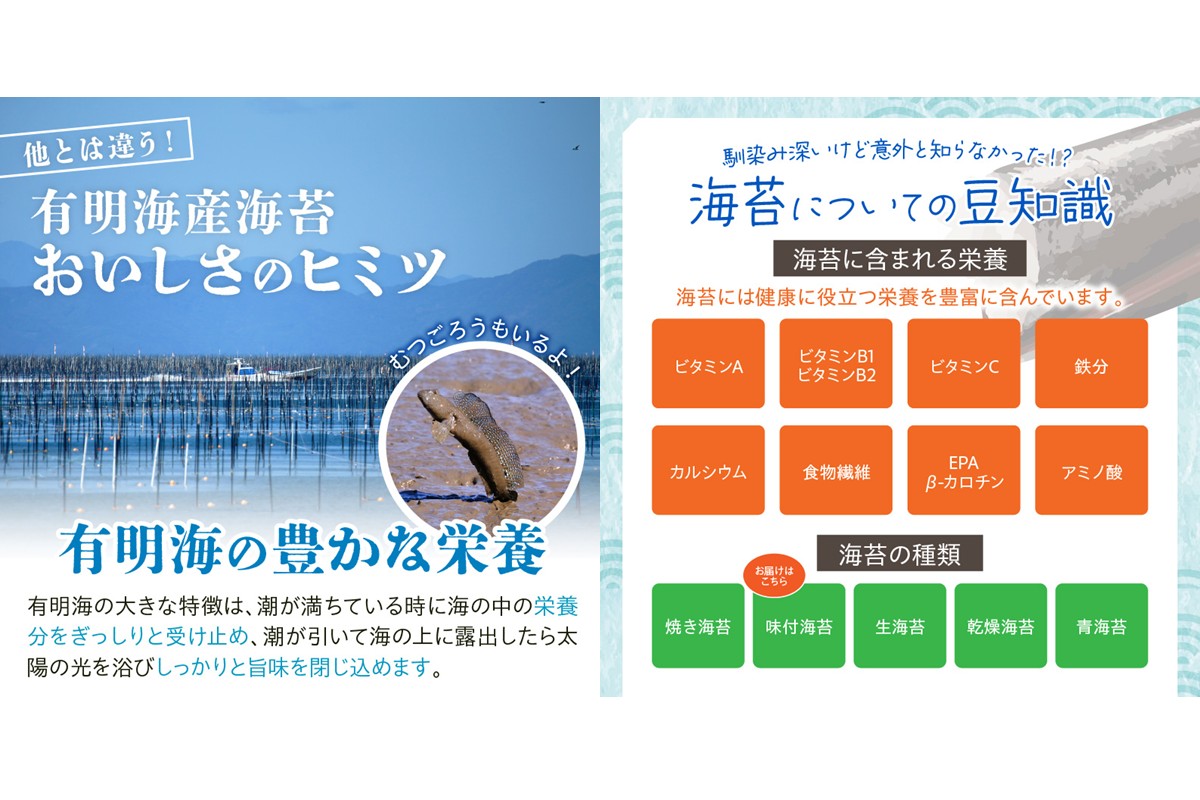 【A7-063】有明海苔 味海苔 大丸ボトル 10切80枚 6本セット