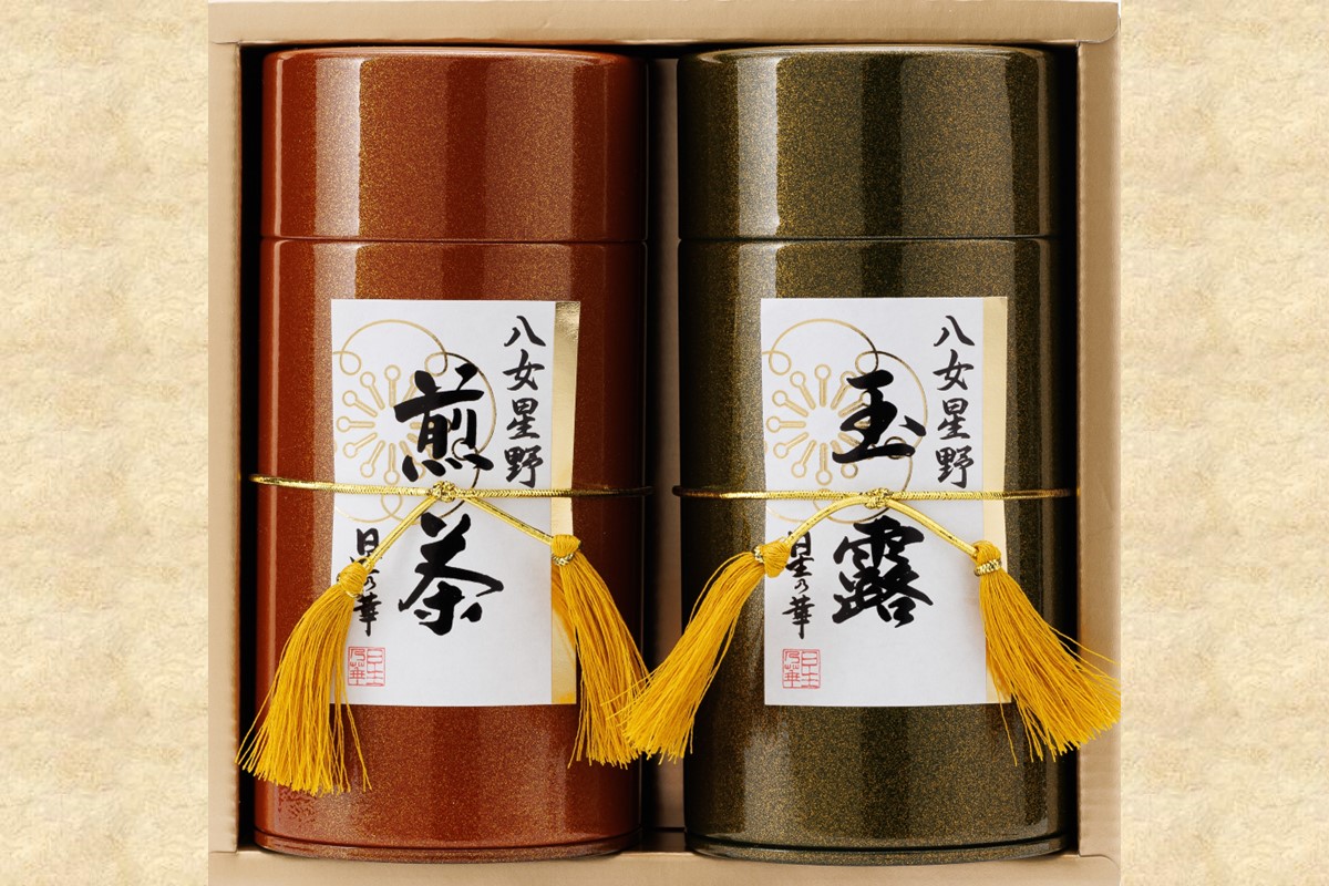 【D5-044】八女星野茶 星乃煌 玉露150ｇ×1  煎茶150ｇ×1