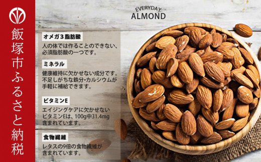 ãB-209ãçŽ çŒãã¢ãŒã¢ã³ã 2.1kgïŒ1050gÃ2ïŒ