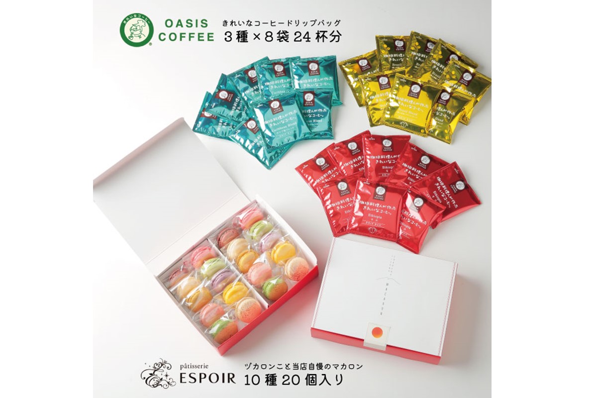 ãC-146ããã«ãã³20åãšããããªã³ãŒããŒããªããããã¯ã®ã»ãã