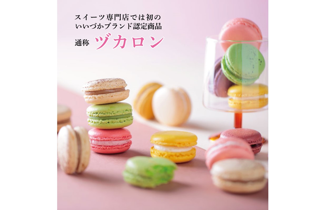 ãC-146ããã«ãã³20åãšããããªã³ãŒããŒããªããããã¯ã®ã»ãã