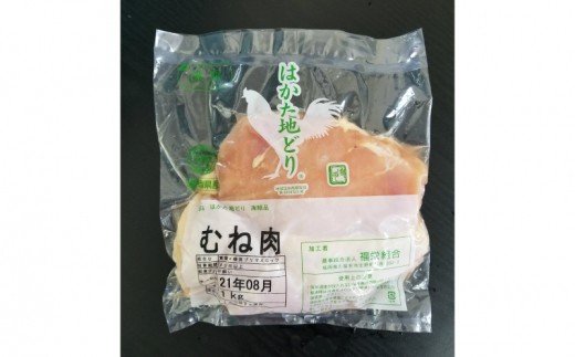 縲植2-105縲代ッ縺九◆蝨ー縺ゥ繧 繧縺ュ閧 (邏1kg)