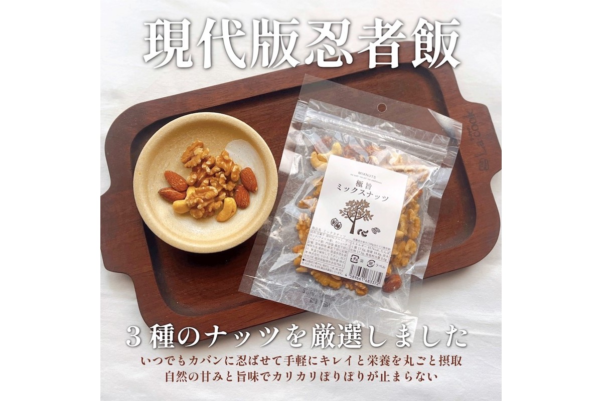 ãZ3-025ããã¹ãæåœïŒããã¯ã¹ããã80gÃ2è¢ ãããã±ããã§ãå±ãïŒ