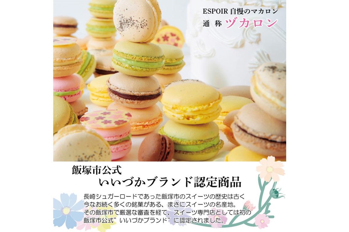 ãC-146ããã«ãã³20åãšããããªã³ãŒããŒããªããããã¯ã®ã»ãã