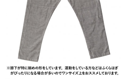 MONPE 無地 厚地 グレー＜Mサイズ＞