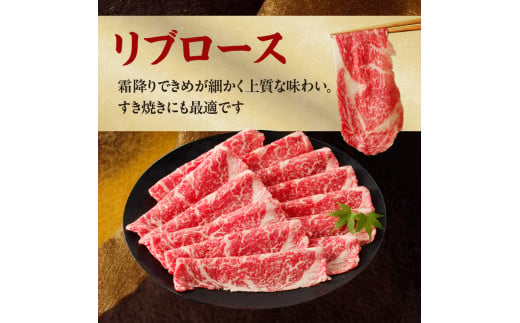 【牛肉】 船小屋牛 リブローススライス 【500g】《筑後》【冷凍】