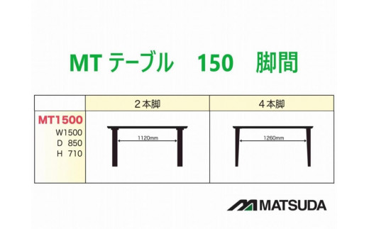 MT150テーブルとDC-5イス４脚の５点セット【シェルホワイト＜4本脚・グレー＞】＜配送不可：北海道・沖縄・離島＞