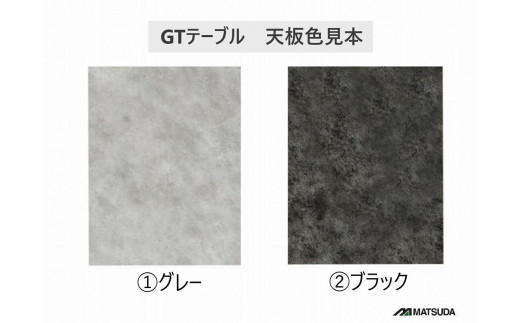 GT150テーブルとDC-5イス４脚の５点セット【4本脚＜GRE・BK＞】＜配送不可：北海道・沖縄・離島＞