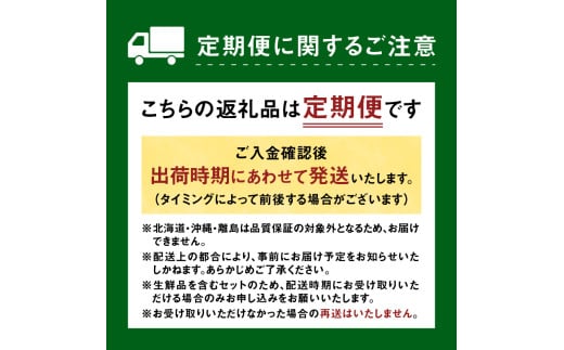 九州・福岡からお届け！八女の恵み定期便【全３回】 F