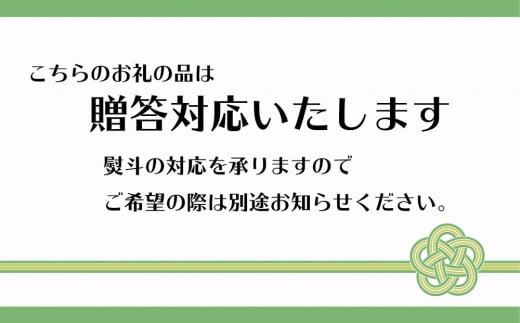 古賀製茶本舗　八女茶のみくらべ（煎茶・玉露白折）