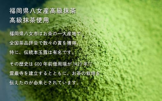 【ギフト用】抹茶テリーヌ・抹茶生チョコタルトのギフト