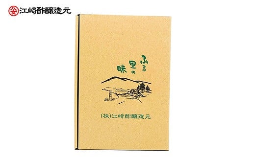 ＜江崎酢醸造元＞果実酢２本セット(パッションフルーツ・カシス)