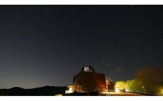 ＜星の文化館＞星と泊まれる天文台　ペア宿泊券