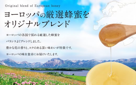 かの蜂 純粋蜂蜜 ヨーロピアンセレクション EU 2kg