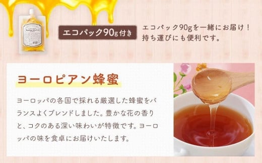 かの蜂 国産 百花 蜂蜜 1.8kg（300g×6本）純粋はちみつ　※エコパックはちみつ90g付き