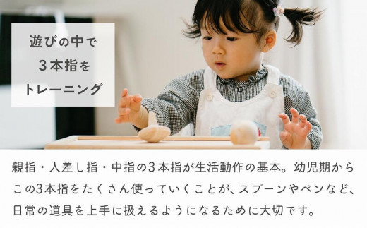 1歳からのにぎにぎこま (青)