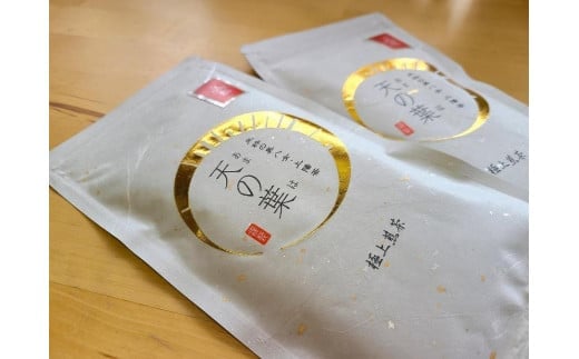 【ギフト用】奥八女上陽茶　極上煎茶「天の葉」100ｇ×2本セット箱