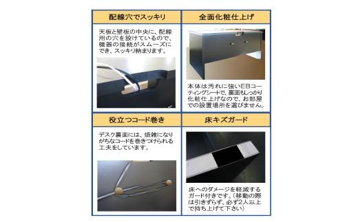 ワークス120デスク【デューク】＜配送不可：北海道・沖縄・離島＞