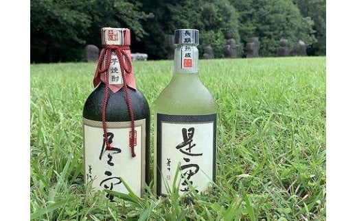 【ギフト用】喜多屋の極上焼酎セット