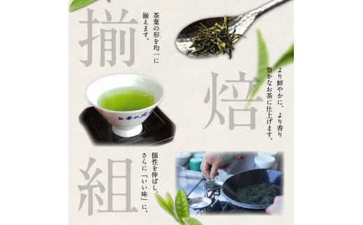 【お茶の光玉園】緑茶バラエティセット 人気の4種 各100g 計5本