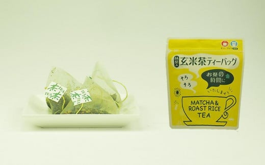 ＜家で和カフェ＞八女茶の抹茶入り玄米茶ティーバッグ60ｇ×5袋