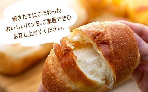 パン屋さん直送！焼きたてパン詰め合わせ定期便【全3回】