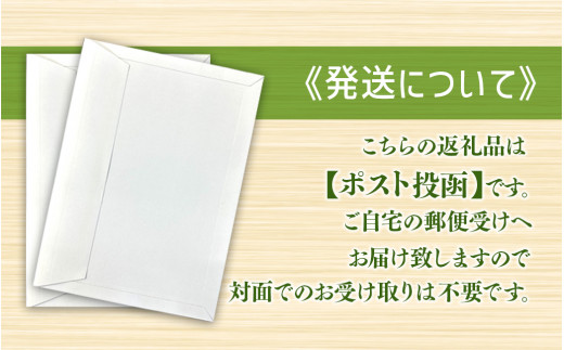 ＜八女茶＞許斐本家　焙炉式煎茶ティーバッグ　12個入り【メール便】		