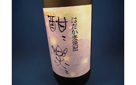 【ギフト用】＜純米大吟醸＞飛形・＜はだか麦焼酎＞酣酣楽楽720mlセット（ギフト対応）