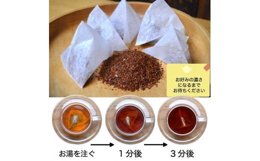 たっぷりルイボスティー2gパック×3袋セット！老舗日本茶屋の匠の焙煎